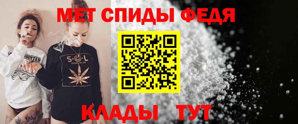 Amphetamine 97%  Вход с VPN  АМФ  Бирск 