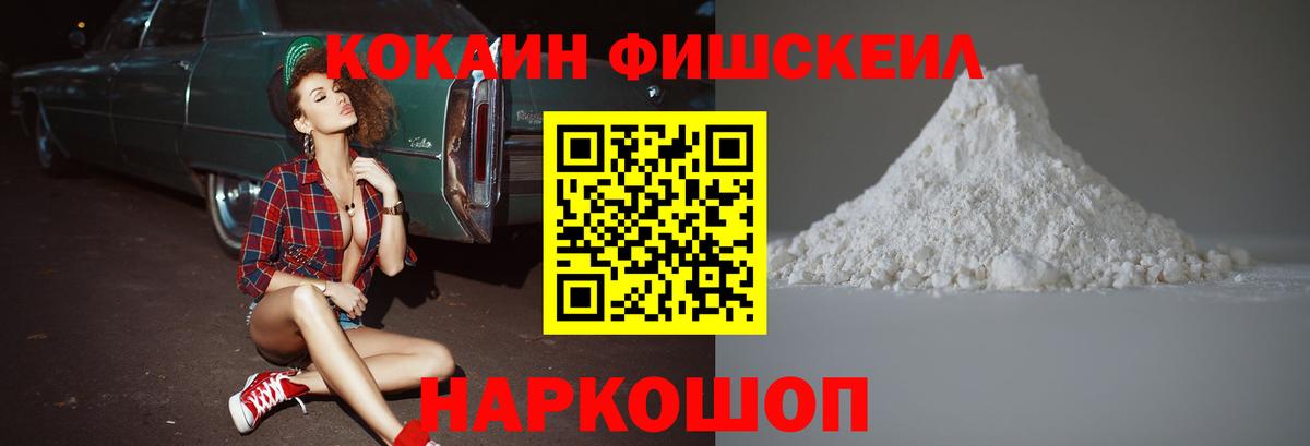 КОКАИН Columbia Бирск