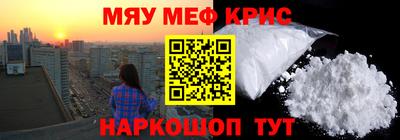 каннабис Можайск