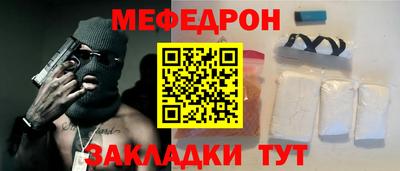 каннабис Моздок
