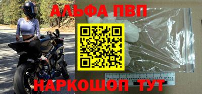 скорость Можга