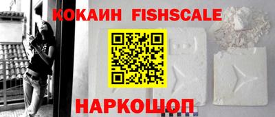каннабис Можайск