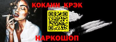 каннабис Можайск