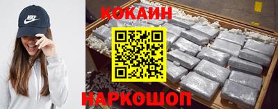каннабис Можайск