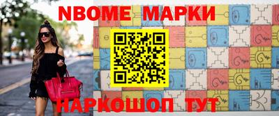 каннабис Можайск