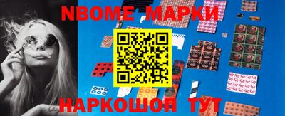 каннабис Можайск