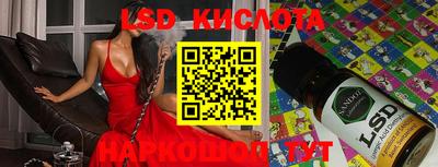 каннабис Моздок