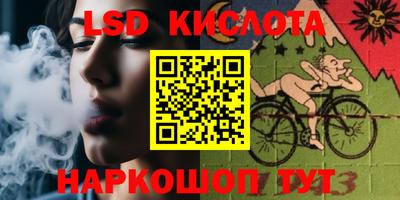 каннабис Моздок