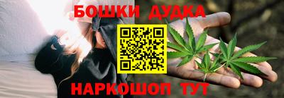 каннабис Моздок