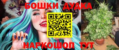 каннабис Моздок