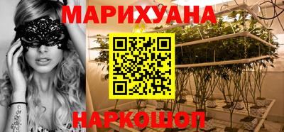 каннабис Моздок