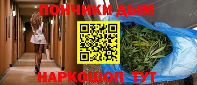 каннабис Можайск