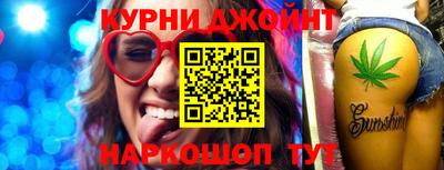 каннабис Моздок
