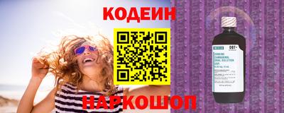 каннабис Можайск