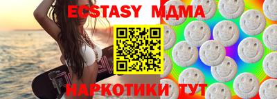 каннабис Можайск