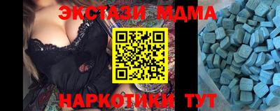 каннабис Можайск