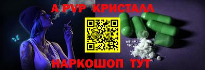 каннабис Моздок