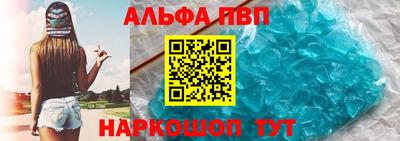 каннабис Можайск