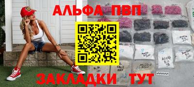 каннабис Можайск