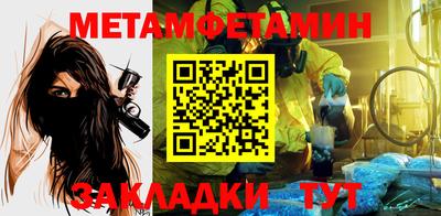 скорость Можга