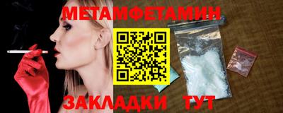 каннабис Моздок