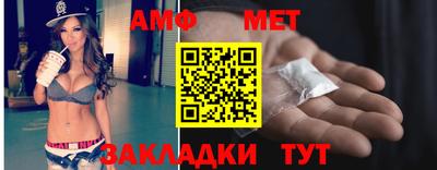 скорость Можга