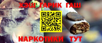 каннабис Моздок