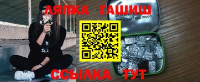 каннабис Можайск