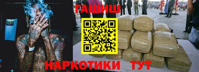 каннабис Моздок