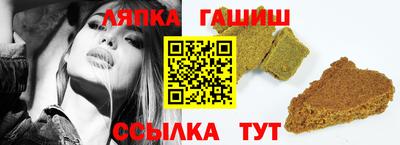 каннабис Можайск