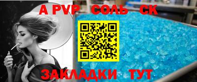 каннабис Можайск