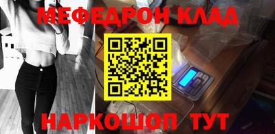 скорость Можга