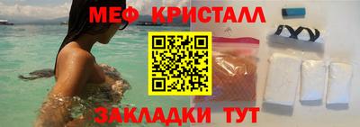 каннабис Можайск