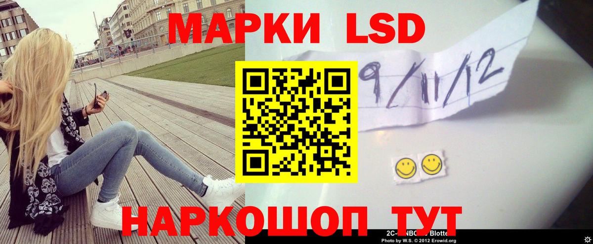Лсд 25 экстази ecstasy  Лсд 25 экстази ecstasy  Вход с VPN  Бирск 