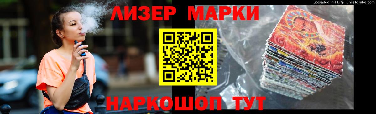 LSD-25 экстази кислота Бирск