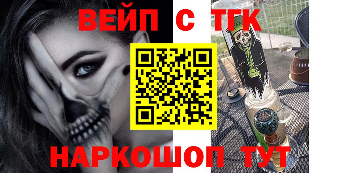 Метадон Бирск